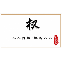 包頭稀土產品交易所劉勝是騙子，指導氧化镥是為了圈錢！