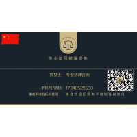 富睿資本虧損內(nèi)幕揭秘!不正規(guī)不合法大揭秘!