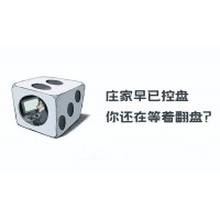 華山論劍私募大賽高楓究竟何人？永盛國際害了多少人？