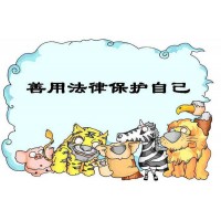 重慶撮合網暗藏玄機暗箭難防！萬人配資被騙有你嗎？