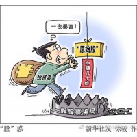 揭秘!富利達嚴重虧損有內(nèi)幕!老師喊單套路連連!