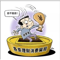 永盛國際虧損另有隱情？高楓大賽投票投注飛艇是為圈錢？