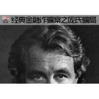 Ecoin正規嗎？虧損被騙就是是騙局？難以置信