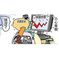 1號期權騙局被騙爆倉真相大揭秘，虧損背后原因驚人!