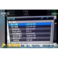 FxdayServer騙局！楊青沙帶單富時A50只會虧損！