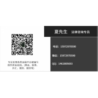 君如資產(chǎn)黑平臺(tái)曝光!騙局揭秘曝光老師無良喊單