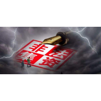 惠盈利直播間被騙虧損曝光，受害者親身慘痛經歷一定要引以為戒啊