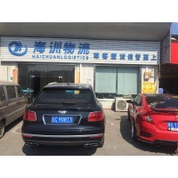 廣州至昆明私家車托運-廣州到昆明專業(yè)小轎車運輸公司