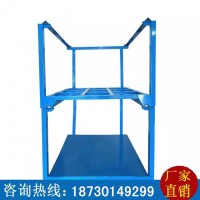 廣州折疊鐵筐|深圳巧固架|金屬托盤|倉庫貨架|廣東托盤廠家