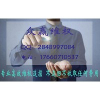 天鼎投資能退服務費嗎？免費薦股是圈套！都是為了詐騙股民服務費