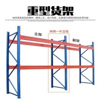 廣州倉庫貨架|江門重型貨架|重型貨架|廣東貨架公司