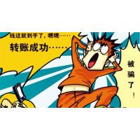 策金臺正規嗎？本人深受其害被騙爆倉百萬你可別再上當。