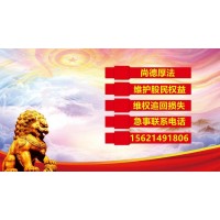 江蘇天鼎證券能信嗎？合法嗎？親身講述服務費追回過程