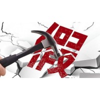 瑞銀國(guó)際更名潤(rùn)輝投資app繼續(xù)行騙內(nèi)幕曝光！