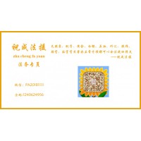 Beok是一個騙局！老師頻繁喊單問題出在這里