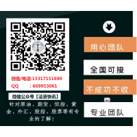 江蘇百瑞銀投資平臺(tái)正規(guī)靠譜嗎?套路太深該如何避免?