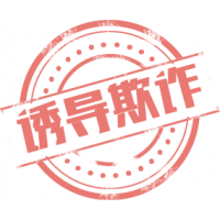 advantageequity騙局曝光!受害者親述虧損過程!