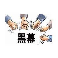 BicHKc數(shù)字交易所新騙局！出金被延遲！帶單虧損慘！