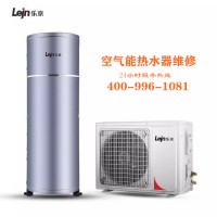 嘉興樂京空氣能售后維修-各點售后服務咨詢電話