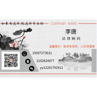 講武堂直播間蘇定邦不正規！被騙虧損不能出金看過來！