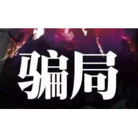 ic markets正規(guī)嗎？被騙虧損50多萬！