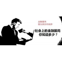 杭州頂點財經(jīng)股票服務費真相！跟龍頭揭秘陳放投資必定是血虧