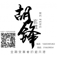 卓潤(rùn)財(cái)經(jīng)厚德載物實(shí)為陷阱！馬哥小七故作高深不可信！