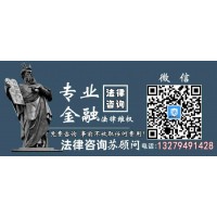 復(fù)利達(dá)虧損內(nèi)幕曝光！詳述如何維權(quán)追回?fù)p失