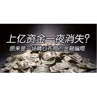 亞太apecker正規嗎？被騙虧損慘重背后真相遭曝光！