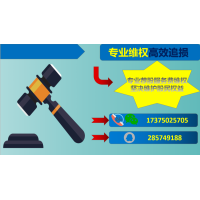 慎重！陜西巨豐服務(wù)費可以退回來嗎？已經(jīng)追回損失