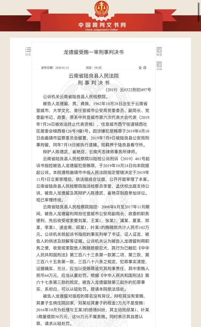 公安局政委與洗腳妹發(fā)生婚外情生子, 50萬買斷10年婚外情,兩老板買單