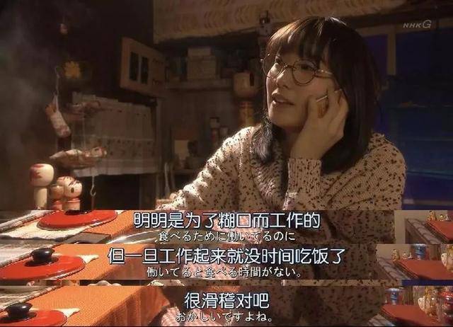 大齡、失業(yè)、單身、房貸&hellip;&hellip;疫情之下的年輕人