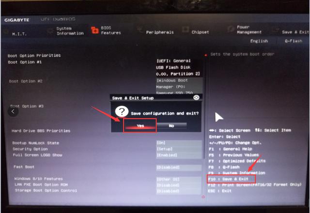開機密碼忘了怎么辦？教你如何用U盤破解電腦開機密碼（詳細教程）