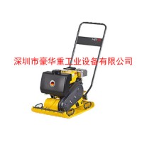 緊湊高效德國威克諾森MP15平板夯