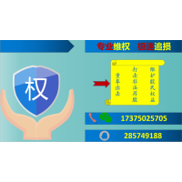 上海匯正財(cái)經(jīng)退款流程揭秘！教你快速追回?fù)p失，維護(hù)利益！