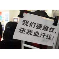 包頭稀土交易所黑幕連連？林文強(qiáng)帶你深陷泥坑如何脫身？