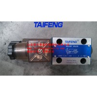 供應泰豐DBW10B-1-5X/31.5電磁溢流閥