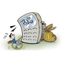 包頭稀土虧損無法出金騙局大爆料!可追。