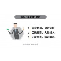金百匯期貨正規嗎？虧損內幕大曝光，虧損被騙真相大揭秘！