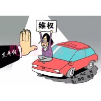 揭露永豐信托虧損內幕！維權可挽回損失！