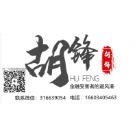 川財資管竟是陷阱！李銘遠股海浪淘金設(shè)局圈錢！