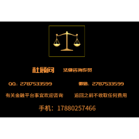 FT貴金屬長期虧損真相！曝光騙局