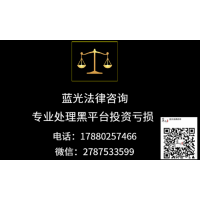 融和在線證券老師帶單都是套路？真相令人震驚！