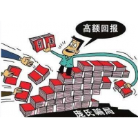 知富APP虧損被騙大揭秘!無法出金內幕告誡大家一定注意!