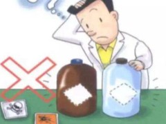 油品檢測儀器告訴您油品檢測實驗室人員需要注意的一些壞習慣