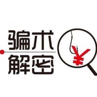 河南南陽大宗商品交易中心喊單虧損，受害者被騙真相自述！