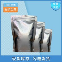 硅橡膠結構控制劑  二苯基硅二醇  品質保障   極速送達
