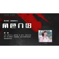 《因愛而偉大》