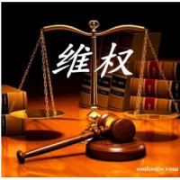 李長江惡意帶單冬蟲夏草被騙怎么辦？海南國際正規嗎？