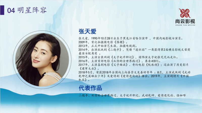 微信圖片_20200527153516